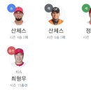 8월25일 한화이글스 vs KIA타이거즈 이미지