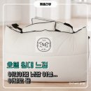 차니카 | 어린이집 낮잠이불 고민 끝, 호텔드미카 내돈내산 실제 사용 후기