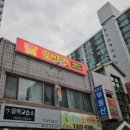 무촌로 1 이미지
