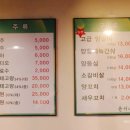윤서양갈비참숯구이 이미지
