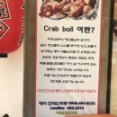 보일식당
