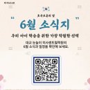 센트럴학원 - 의왕시 내손순환로 26-1 | 센트럴학원