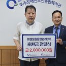 태권도원운영관리 이미지