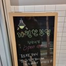 가련한부엌 광안리점 네이버블로그