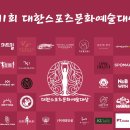 대한스포츠 이미지