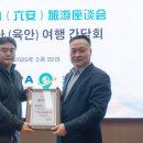 홍보여행사㈜ 이미지