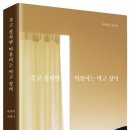그녀의떡볶이