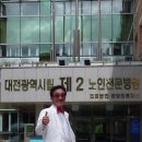 대전광역시립제2노인전문병원 이미지