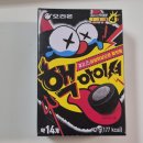 지에스25뉴번동기쁨점 | GS25 편의점신상 핵아이셔ㅣ 칼로리 맛 내돈내산 솔직리뷰