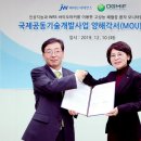 JW모바일 이미지