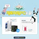 파워PC 이미지