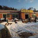 가든국밥 이미지