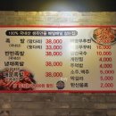 진배족발 이미지