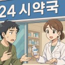 백수보건지소 이미지