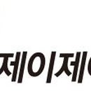 제이제이케터링롯데마트주 - 부평구 길주로 623 | 제이제이케터링롯데마트주