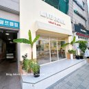 캘리골프클럽 | [맛집] 라이브볼 문래 문래역 맛집 브런치 샐러드 포케 맛집 직장인 점심 내돈내산