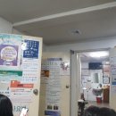 염정형외과의원 이미지