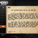 메트로PC 이미지