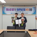 영산대학교 부동산대학원 이미지