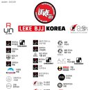염창런주짓수