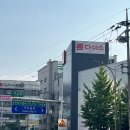 다이소 구산역점 이미지