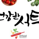 엘케이푸드
