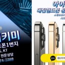 인터켓 네이버블로그
