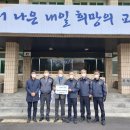 군산교도소 이미지