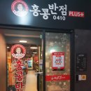 홍콩노래연습장 이미지