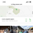인더하동 이미지