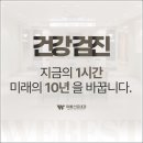 삼산체육관역 이미지