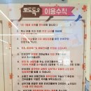 뽀도독 애견카페 이미지