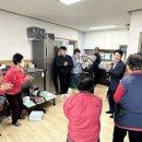 고금경로당 이미지