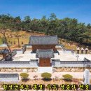 정충사 이미지