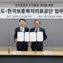 보훈 이미지
