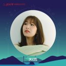 원썸머나잇 이미지
