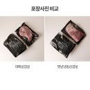 대패와냉삼 이미지