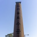 화곡로4길 이미지