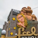 필하우스펜션 이미지