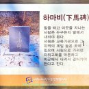 설봉삼거리~설봉공원삼거리 이미지