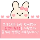 산수종합환경