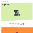 남도 여인숙 이미지