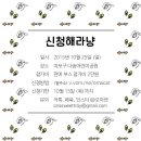 오마어린이공원 이미지