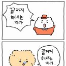 소담샌드 이미지