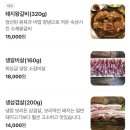 마장로242번길 이미지