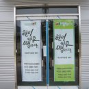 비룡유기농영농조합법인 이미지