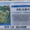 경운농장 이미지