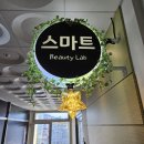 안양남자눈썹 반영구 잘하는 인덕원 스마트뷰티랩 후기!