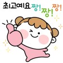 주식회사 그린나래