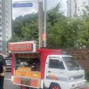 원한양마트 이미지